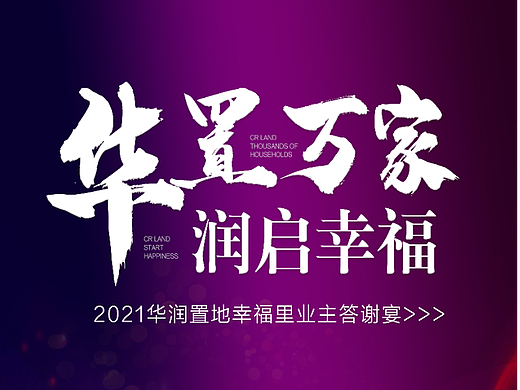 舞美紫色风