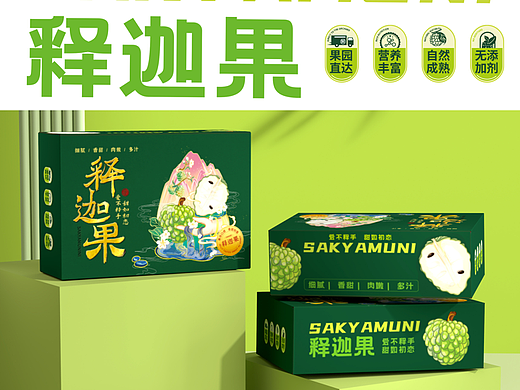 释迦果|一款国风水果包装
