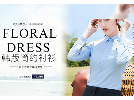 服装（个人主页-ZNjA3MTkyMDg=） - 海报 - 站酷设计师Z66384787原创素材 - 站酷ZCOOL