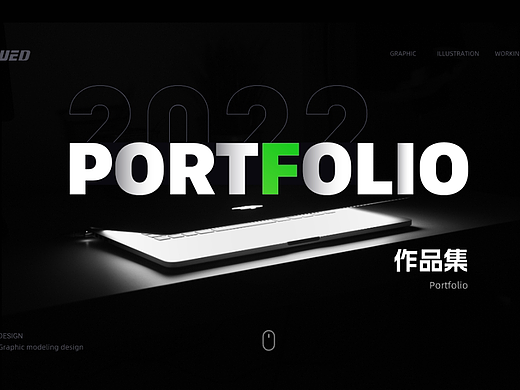 2022平面設(shè)計(jì)作品集（個(gè)人主頁-ZNjY0NjMwMjA=） - 海報(bào) - 站酷設(shè)計(jì)師和海說說話原創(chuàng)素材 - 站酷ZCOOL