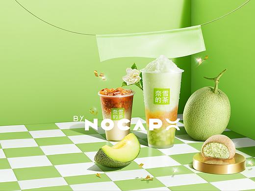 饮品摄影设计｜奈雪的茶✖️Nocap视觉