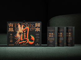 武夷瑞芳·有凤归来茶包装设计