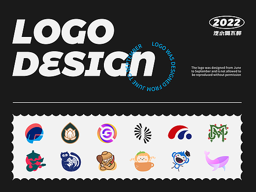 LOGO设计