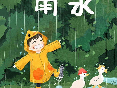 二十四节气｜雨水