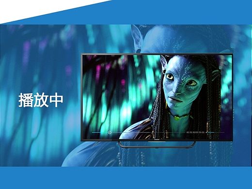 电视TV界面