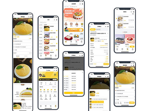 app页面一直都是我很喜欢的存在（个人主页-ZNDg0OTY2NzY=） - APP界面 - 站酷设计师墁墁原创素材 - 站酷ZCOOL