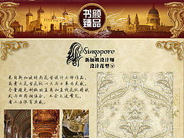 歐式大馬士革壁紙詳情頁