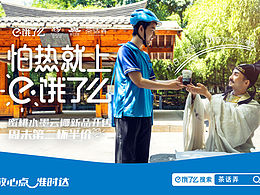 避暑山庄