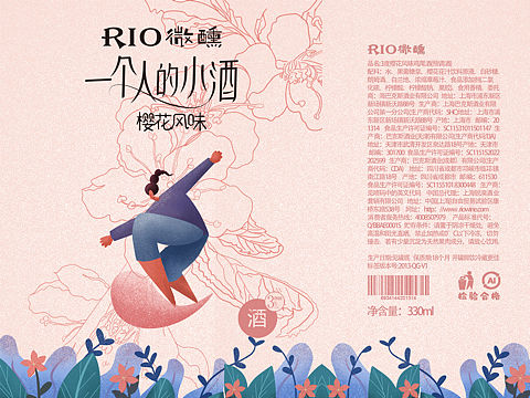 RIO一個(gè)人的小酒-花樣年華系列（個(gè)人主頁(yè)-ZNDg4NjY5ODQ=） - 包裝 - 站酷設(shè)計(jì)師小辭今天畫(huà)畫(huà)了沒(méi)原創(chuàng)素材 - 站酷ZCOOL