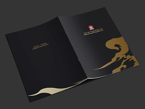 企业画册