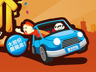 聚惠1111百城大放价专题主视觉