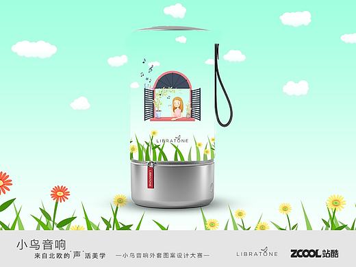 清新版的小音箱-小鳥夜鶯（個人主頁-ZMjE5MzMzODA=） - 圖案 - 站酷設計師Love甘不凡原創(chuàng)素材 - 站酷ZCOOL