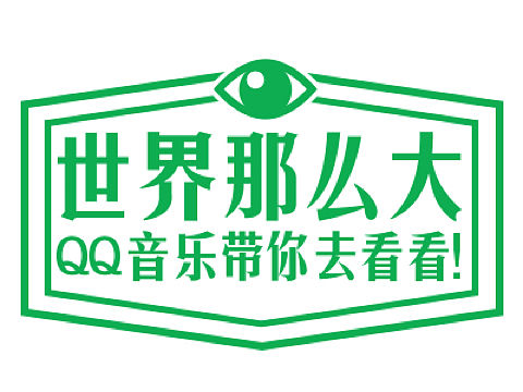 国家图章设计