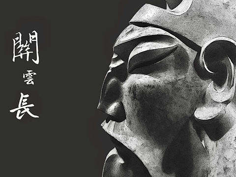 《关云长》雕塑合集