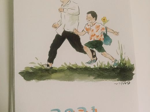做了个年历