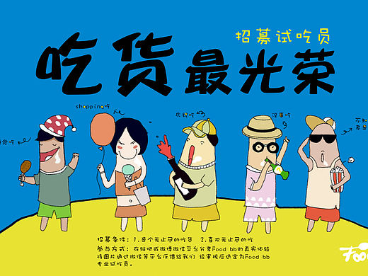 海報（個人主頁-ZMTYxMTE3NzY=） - 海報 - 站酷設計師skycolourjx原創(chuàng)素材 - 站酷ZCOOL