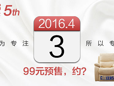 一些钻展图片，点击还可以4.5-8之间（个人主页-ZMTU4MjI0Mjg=） - 电商 - 站酷设计师弍東原创素材 - 站酷ZCOOL