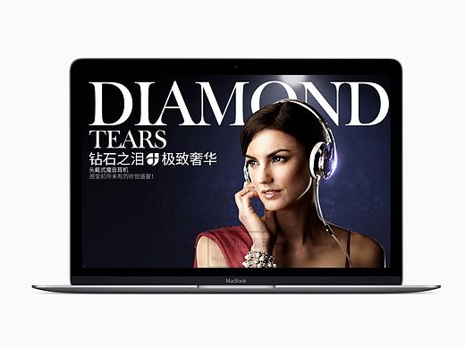 耳机海报（个人主页-ZMTM2NDQ5OTY=） - 电商 - 站酷设计师Alice_Chan原创素材 - 站酷ZCOOL