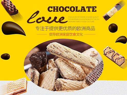 食品详情