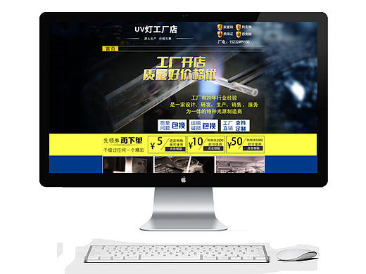 店鋪首頁（個人主頁-ZMTk0OTAxMDA=） - 電商 - 站酷設計師liuhonglian33原創(chuàng)素材 - 站酷ZCOOL