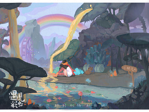 系列-【幻想国度】