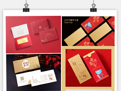 礼品卡包装设计合集（个人主页-ZNTE0ODQ0NzI=） - 包装 - 站酷设计师TiTi插画设计原创素材 - 站酷ZCOOL