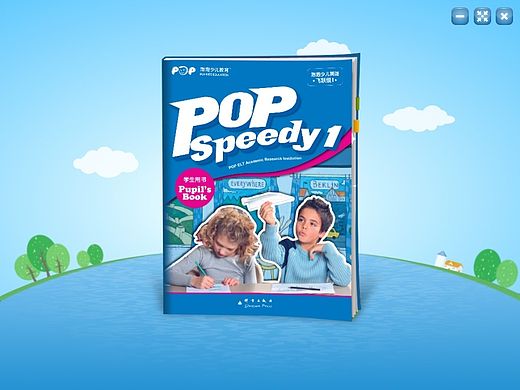 泡泡少儿英语主界面