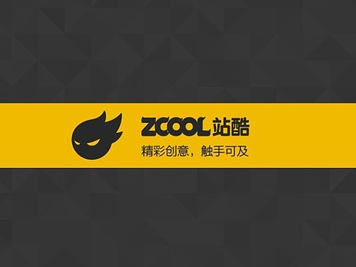 站酷手机APP小屏幕认知最大化的交互设计方案