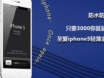 iphone5