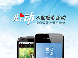 早期网络专题页面