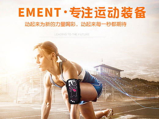 手机包详情页（个人主页-ZMjE3NDU1MDA=） - 其他服装 - 站酷设计师小时候就很猛原创素材 - 站酷ZCOOL