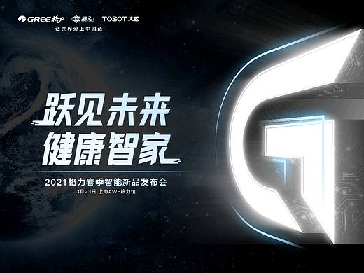 近期做的几个海报（个人主页-ZNTEzMzQ2NzY=） - 海报 - 站酷设计师LauLaiYau原创素材 - 站酷ZCOOL