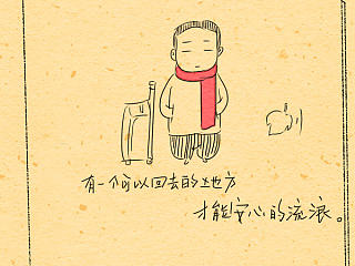 小默
