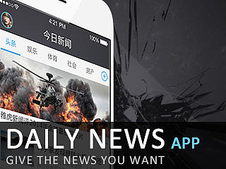 Daily News APP / 新闻客户端APP