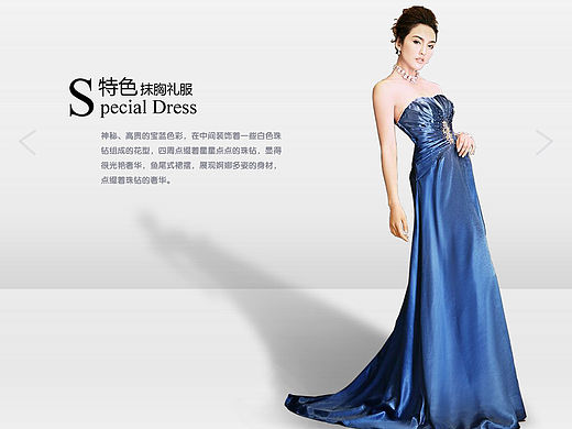 婚纱摄影