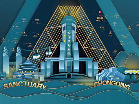 演唱会应援（个人主页-ZMzI1NDI2NTI=） - 海报 - 站酷设计师叶子晚安原创素材 - 站酷ZCOOL