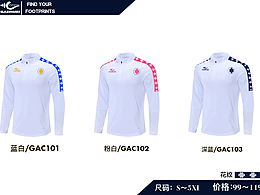 噶尔美原创藏式训练服