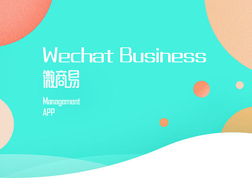培训管理APP-Redesign