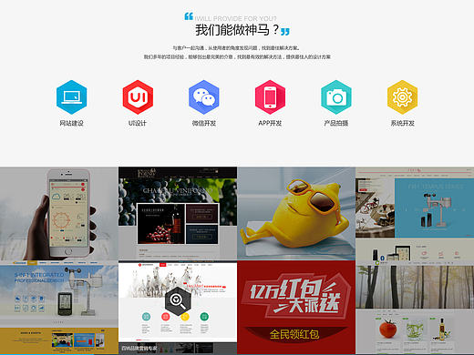 水熊科技自适应网站