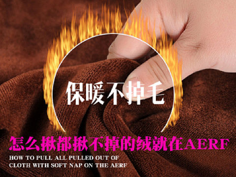 加厚保暖牛仔裤