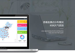 BS后台