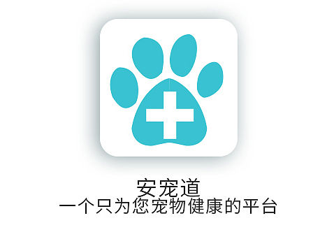安宠道APP