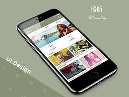 音樂類APP-聆聽