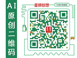 AI原創(chuàng) 創(chuàng)意二維碼