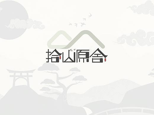 民宿-商标/logo设计