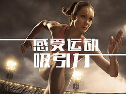嘿动健身APP