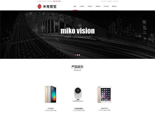 网页（个人主页-ZMjEzNDM5MTY=） - 企业官网 - 站酷设计师z13585199682原创素材 - 站酷ZCOOL