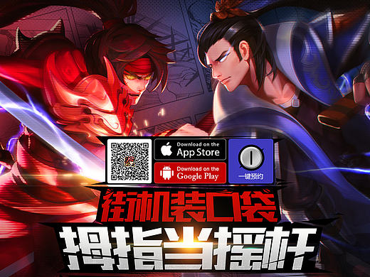 仙侠世界2 答题抢码