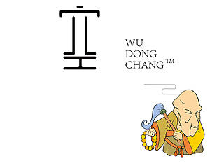 字得其乐（个人主页-ZMzU0NzE0NA==） - 字体/字形 - 站酷设计师paul426原创素材 - 站酷ZCOOL