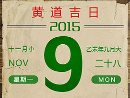 2015 作品整理集
